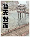 狐狸的调教方式 狐狸的调教方式