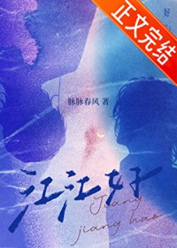 作精假少爷失忆后攻略养兄 作精假少爷失忆后攻略养兄