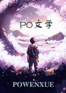 滄瀾沉珠,欲海成淵 滄瀾沉珠,欲海成淵