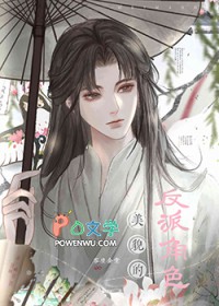 美貌的反派角色 美貌的反派角色
